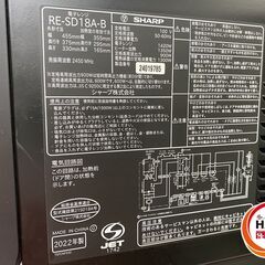 🐶「ジモティ見た」でドリンクプレゼント中‼🐶　【中古品】シャープ　RE-SD48A-B　オーブンレンジ　2022年製　※3か月保証付き(条件あり）の画像