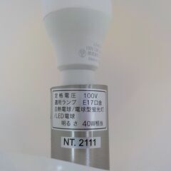 ボールランプ 卓上ライト テーブルランプ LED/白熱電球/電球型蛍光灯 40W 照明 西岡店の画像