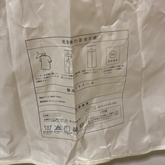 ポータブル多機能乾燥機の画像