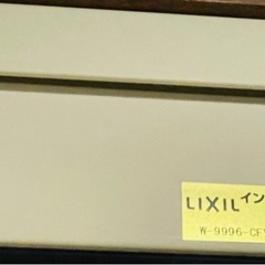 内窓 リクシル インプラス 165 x 30cmの画像
