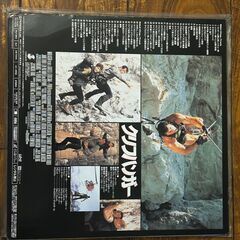 【LD・レーザーディスク】クリフハンガー　主演：シルベスター・スタローン　手に汗握るアクション＆アドベンチャーの画像