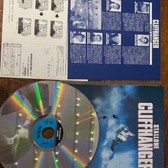 【LD・レーザーディスク】クリフハンガー　主演：シルベスター・スタローン　手に汗握るアクション＆アドベンチャーの画像