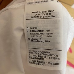 NIKE Tシャツ キッズ④の画像