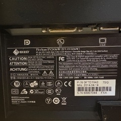 パソコンモニターの画像