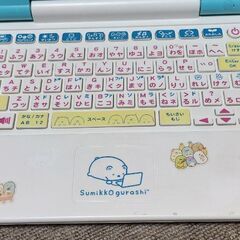 すみっコぐらしパソコンの画像