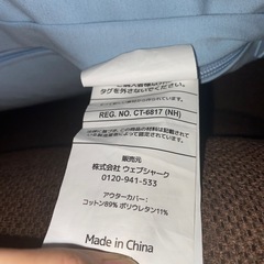 ヨギボーマックスの画像