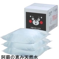 ウォーターサーバーの画像