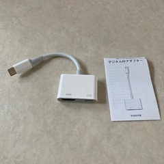 USBType C HDMI 変換アダプタ iPhone15HDMI変換ケーブルの画像