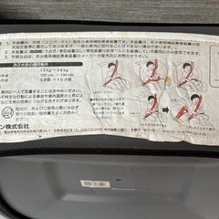 ジュニアシートの画像