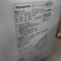 パナソニック 電子レンジ 2014年製 NE-EH226【モノ市場東浦店】41の画像