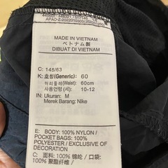 NIKE 半ズボン キッズ⑤の画像