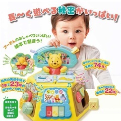 はじめて英語くまのプーさんの画像
