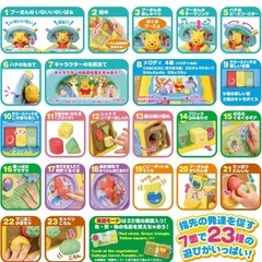 はじめて英語くまのプーさんの画像