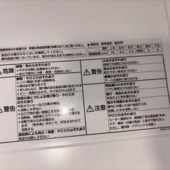【取り引き中】】オーブン レンジの画像