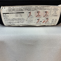 ジュニアシートの画像