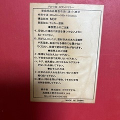 姿見用の鏡145cmの画像