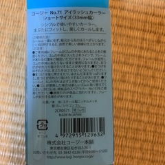 ビューラーの画像