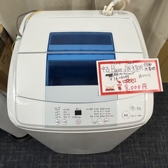 【中古ハイアールJN-K501　洗濯機】引き取り限定　転売OK　倒産品　まとめ売り　ネット商材　アマゾン引き上げ商品　メルカリ　副業の画像