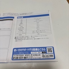 ハンディスチーマーの画像