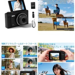【新品未使用】デジタルカメラ 5K 7500万画素 デジカメ 180度回転可能の画像
