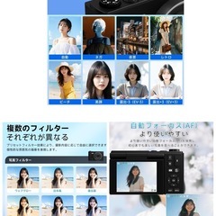【新品未使用】デジタルカメラ 5K 7500万画素 デジカメ 180度回転可能の画像
