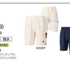 【新品半額】Dunlop ダンロップ25年秋冬モデル テニスシャツ＆ショーツの画像