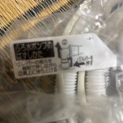 洗濯機の風呂水用給水ホース
の画像