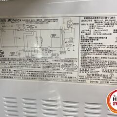 🐶「ジモティ見た」でドリンクプレゼント中‼🐶　【中古品】Abitelax　ARF-206(W)　電子レンジ　2021年製　※1か月保証付き(条件あり）の画像