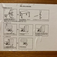 【引き取りに来れる方限定】継ぎ足テーブルの画像