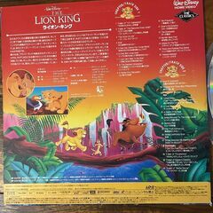 【ＬＤ・レーザーディスク】ライオン・キング　ウォルト・ディズニー　THE LION KING　Walt Disney　の画像