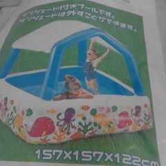 INTEX（インテックス）のサンシェード付き子ども用プール  A17260の画像