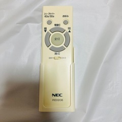 リモコン付きシーリングライトの画像