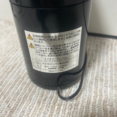 電動コーヒーミルの画像