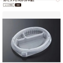 SDビストロM20-16蓋の画像