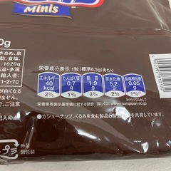 SNICKERS Minis スニッカーズ ミニチュア 1020g 大容量パック　賞味期限2026/3/31　Y44-506829の画像