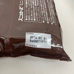 SNICKERS Minis スニッカーズ ミニチュア 1020g 大容量パック　賞味期限2026/3/31　Y44-506829の画像