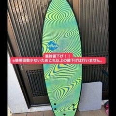 softech サーフボード　ソフテックの画像