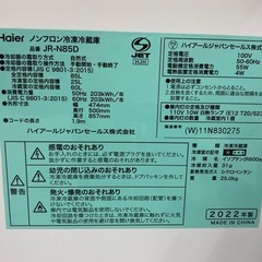 取りに来れる方限定！Haier(ハイアール)の2ドア冷蔵庫です！の画像