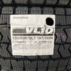 【お取引決まりました】【新品】BRIDGESTONE 195/80R15 25年製　冬タイヤ　キャラバン　ハイエースの画像