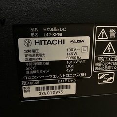 日立 HITACHI 液晶テレビ Wooo 42インチの画像