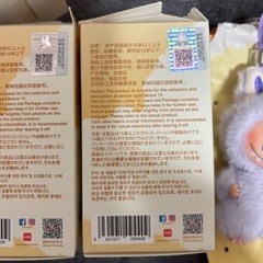 ③ イニシャル　ラブブ　E ?の画像