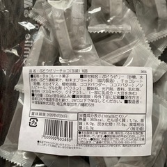 平塚製菓　みかんゼリーチョコ& ぶどうゼリーチョコの画像