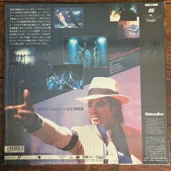 【ＬＤ・レーザーディスク】ムーンウォーカー　MOON WALKER　HAEL JACKSON　初主演映画：マイケル・ジャクソン　SFXファンタジーの画像