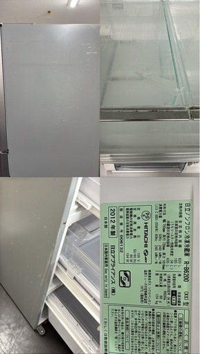 A1733?配送♻️設置可能‼️2012年製日立　6ドア　620L冷蔵庫R-B6200?動作確認済⭕️保証付き✅