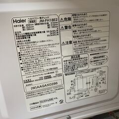 🐶「ジモティ見た」でドリンクプレゼント中‼🐶　【中古品】ハイアール　JM-FH18E2(W)　電子レンジ　2024年製　※3か月保証付き(条件あり）の画像