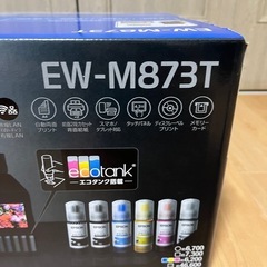 EPSON EW-M873T 新品・5年保証付きの画像