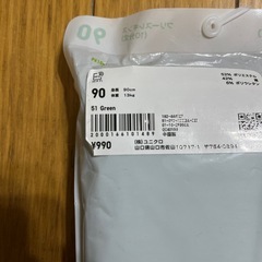 UNIQLOフリースレギンス９０サイズの画像