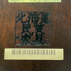 北海道民芸家具　ダイニングテーブル ★ ★ ★引取り限定★ ★ の画像