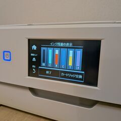 【受付終了】EPSON プリンター［EP-978A3］付属品付きの画像