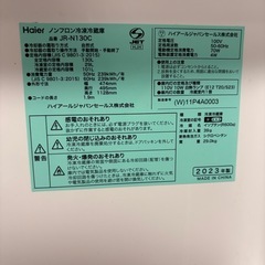 【2023年製】Haier 130L冷蔵庫の画像